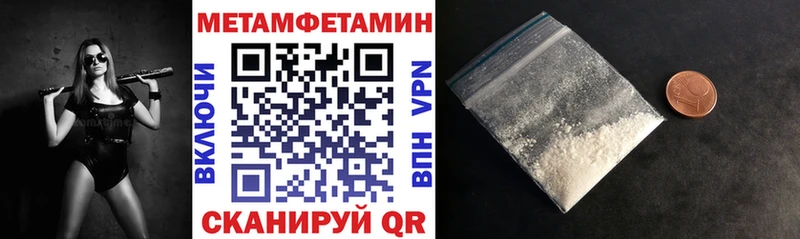 АМФЕТАМИН 97%  Бутурлиновка 