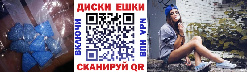 mega маркетплейс  Бутурлиновка  Ecstasy MDMA 