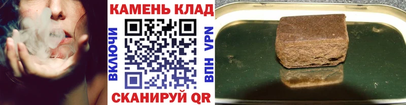 как найти закладки Бутурлиновка ГАШИШ индика сатива