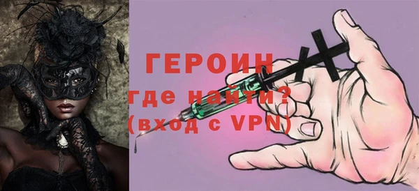 дживик Белокуриха