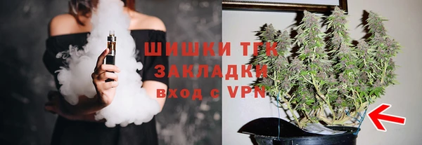 дистиллят марихуана Беломорск
