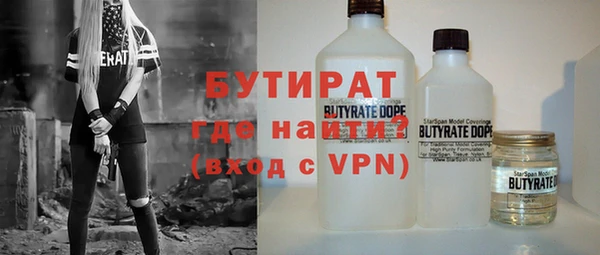 соль курить ск Бежецк