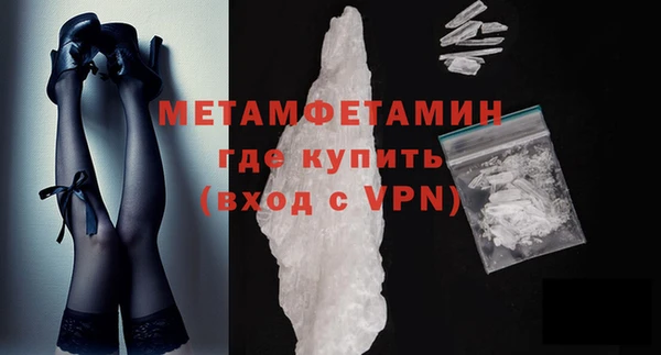 дживик Белокуриха