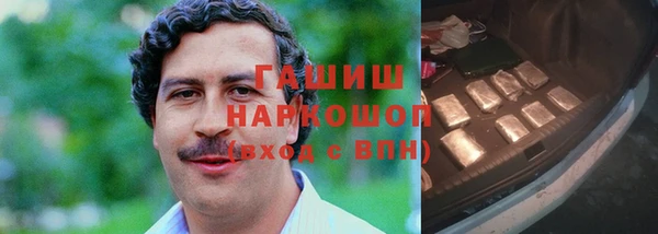 дистиллят марихуана Беломорск