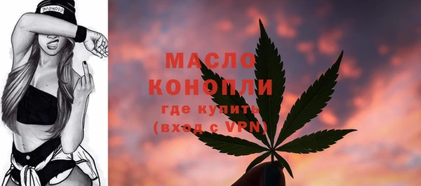 марихуана Белая Холуница