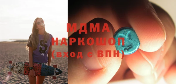 дистиллят марихуана Беломорск