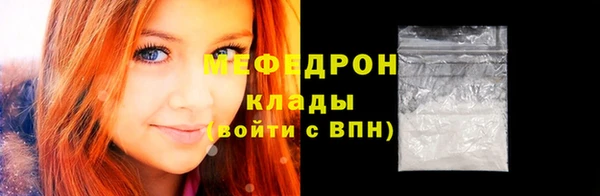 дистиллят марихуана Беломорск