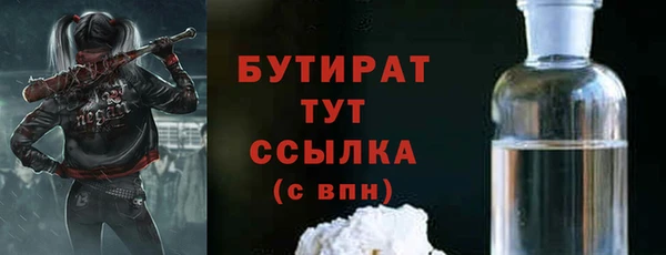 дживик Белокуриха