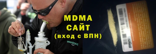 прущий лед Белоозёрский