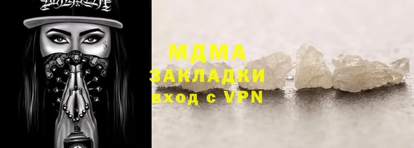 дживик Белокуриха