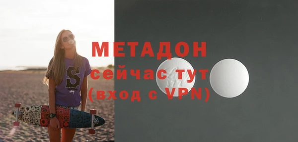 дистиллят марихуана Беломорск