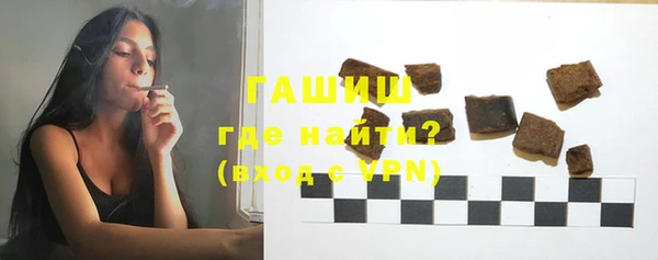 дистиллят марихуана Беломорск