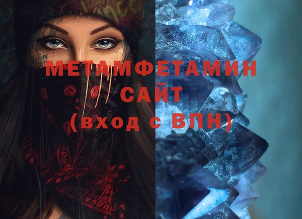 прущий лед Белоозёрский
