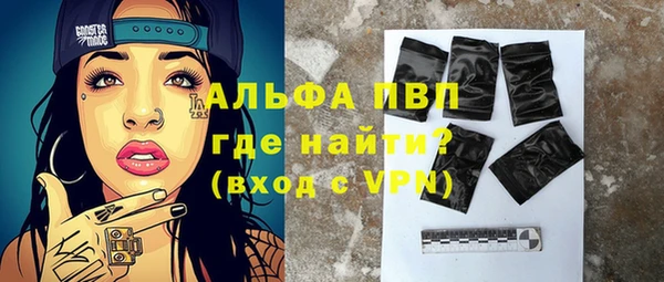 дистиллят марихуана Беломорск