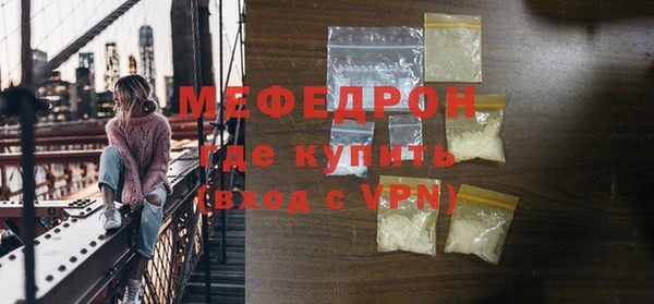 дживик Белокуриха