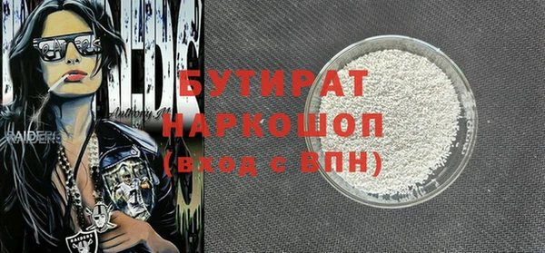 прущий лед Белоозёрский