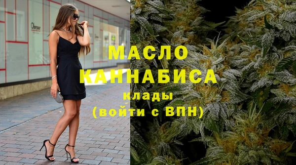 дистиллят марихуана Беломорск