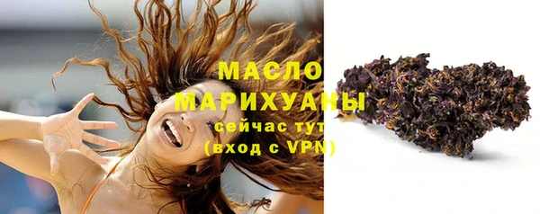 дистиллят марихуана Беломорск