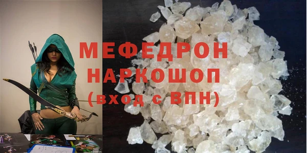 прущий лед Белоозёрский