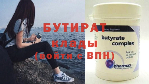 дживик Белокуриха