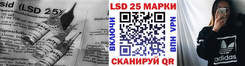 ЛСД экстази кислота  закладка  Бутурлиновка 