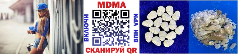 MDMA crystal  где можно купить   Бутурлиновка 