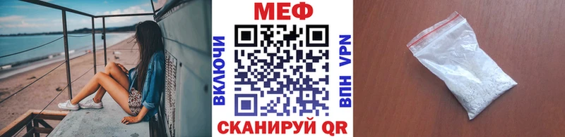 Мефедрон кристаллы  Бутурлиновка 