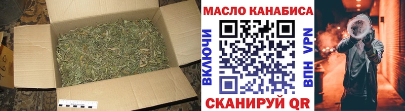 продажа наркотиков  Бутурлиновка  Дистиллят ТГК вейп 